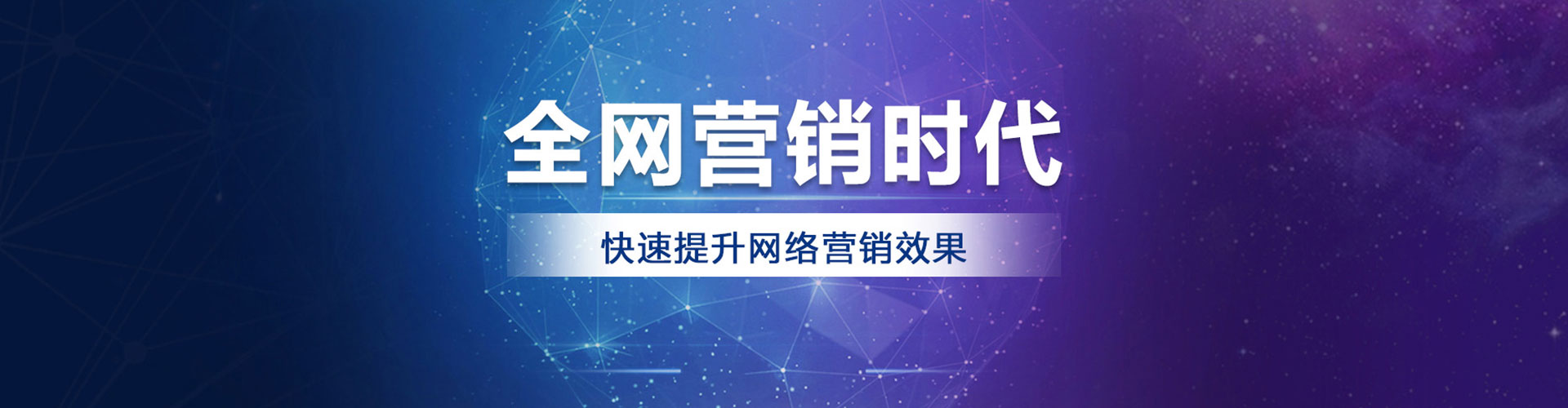 隆尧信息流投放