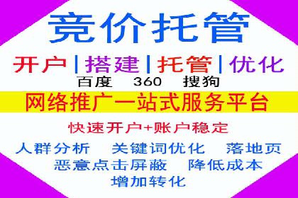 案例分享：信息流推广开户助力企业拓展市场份额